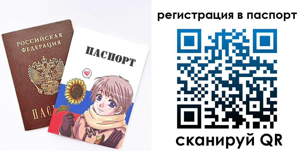 пропишу в квартире в Долинске