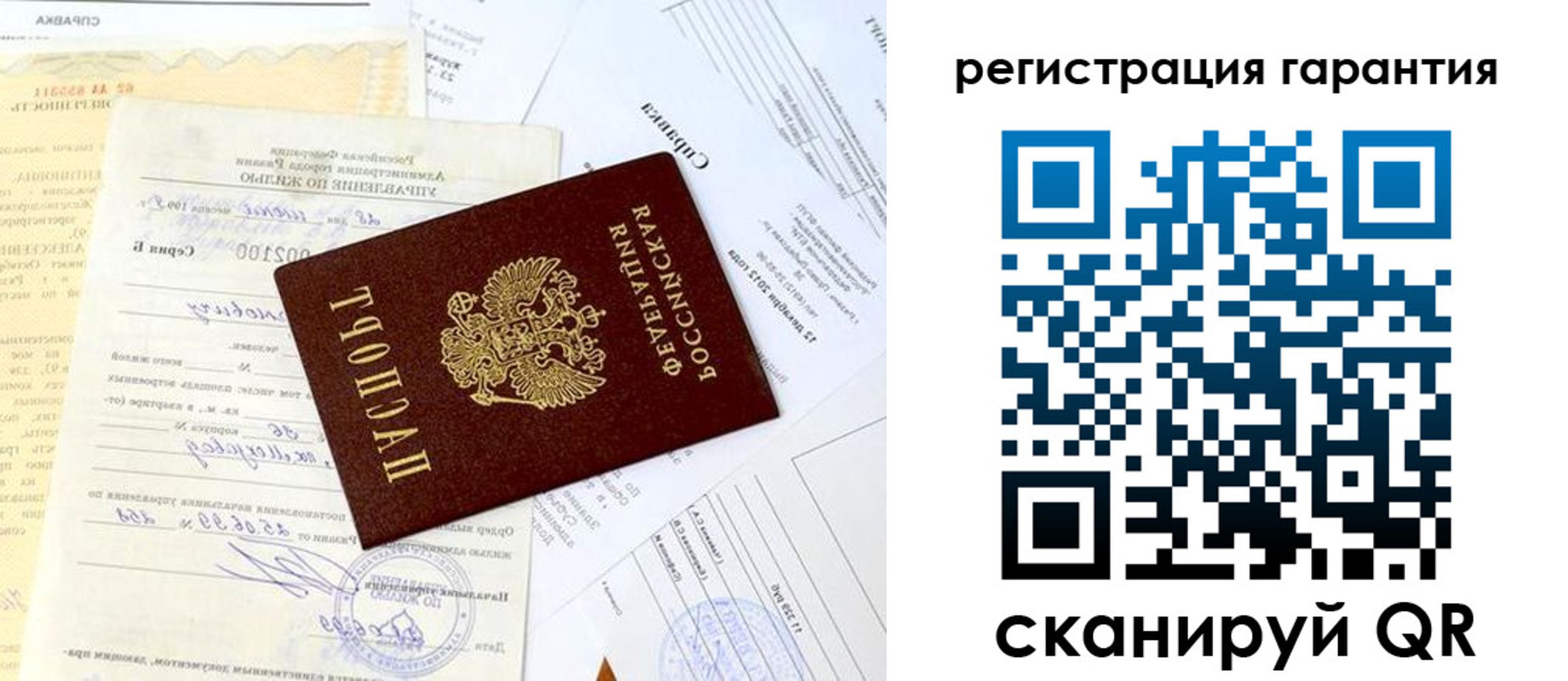 регистрация для школы в Долинске